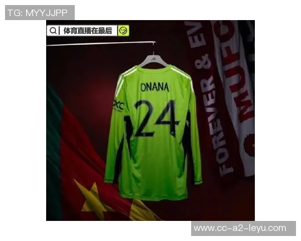 英媒称奥纳纳希望重返曼联首发如无望愿投向其他英超球队